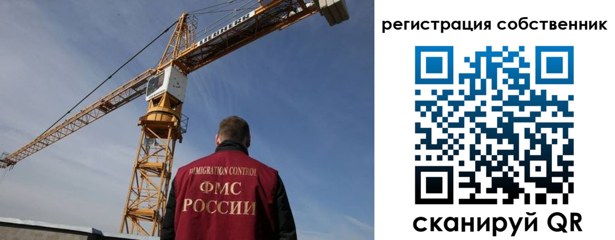 временная регистрация поиск в Алтайском крае